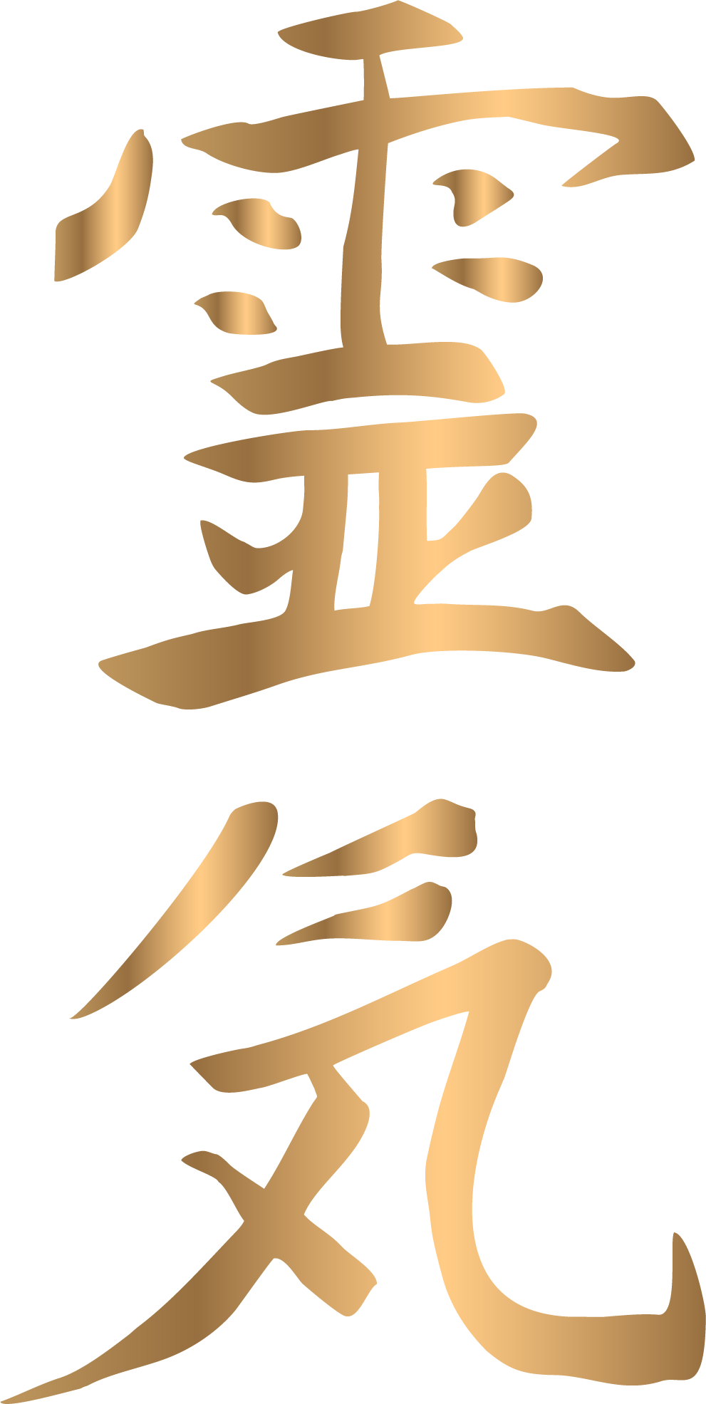 white and brown wooden welcome signage